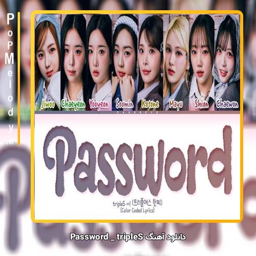 دانلود آهنگ tripleS Password