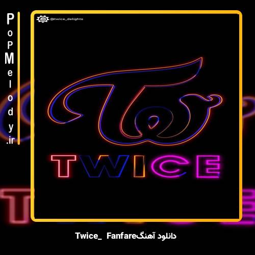دانلود آهنگ TWICE Fanfare