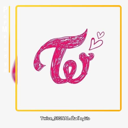دانلود آهنگ TWICE SIGNAL