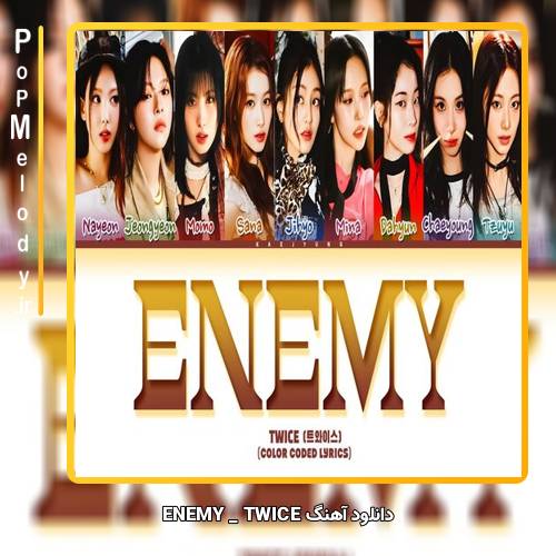 دانلود آهنگ TWICE ENEMY