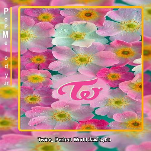 دانلود آهنگ TWICE Perfect World