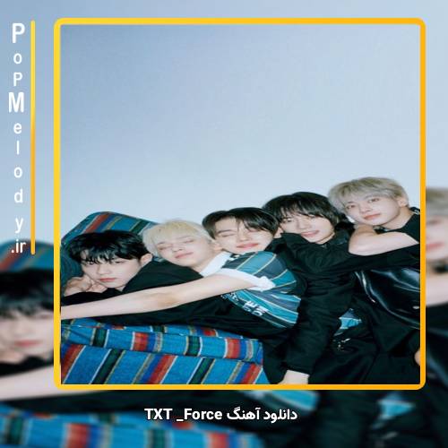 دانلود آهنگ TXT Force
