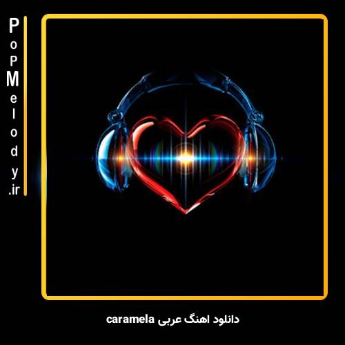 دانلود آهنگ unknown artist caramela