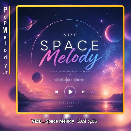 دانلود آهنگ VIZE Space Melody