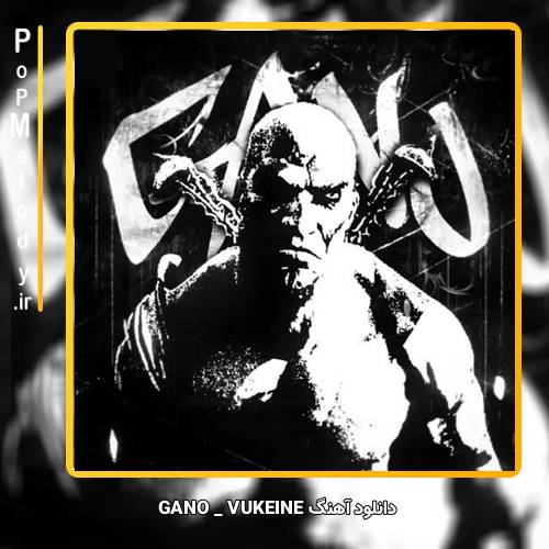 دانلود آهنگ VUKEINE GANO 