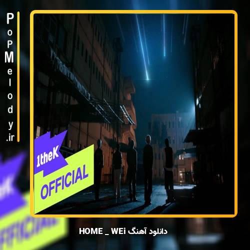 دانلود آهنگ WEi HOME