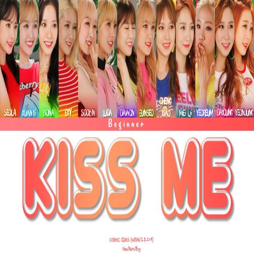 دانلود آهنگ WJSN KISS ME
