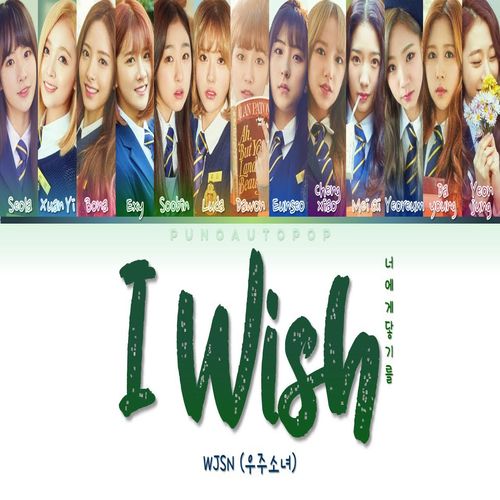 دانلود آهنگ WJSN Secret