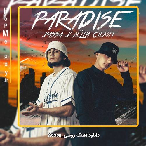 دانلود آهنگ Xassa Paradise