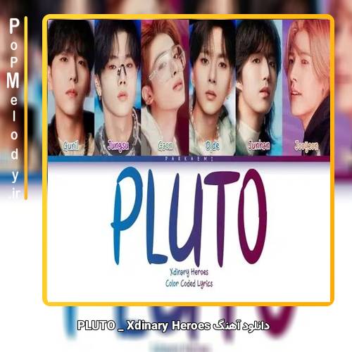 دانلود آهنگ Xdinary Heroes PLUTO