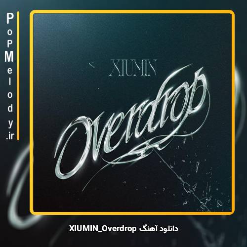 دانلود آهنگ XIUMIN Overdrop