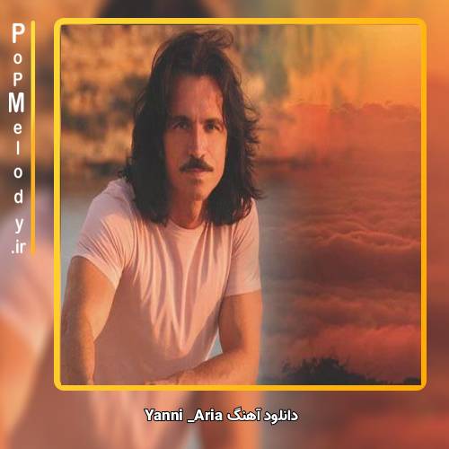 دانلود آهنگ Yanni Aria