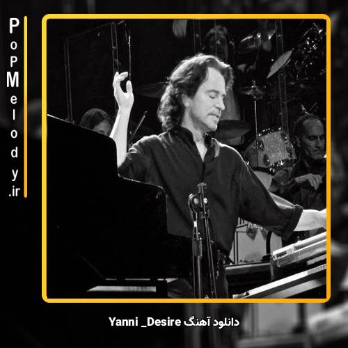 دانلود آهنگ Yanni Desire