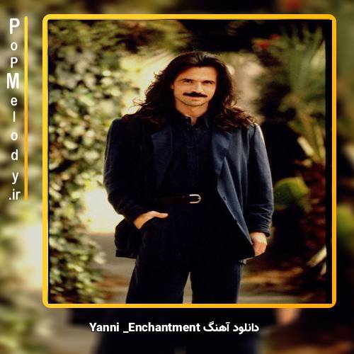 دانلود آهنگ Yanni Enchantment
