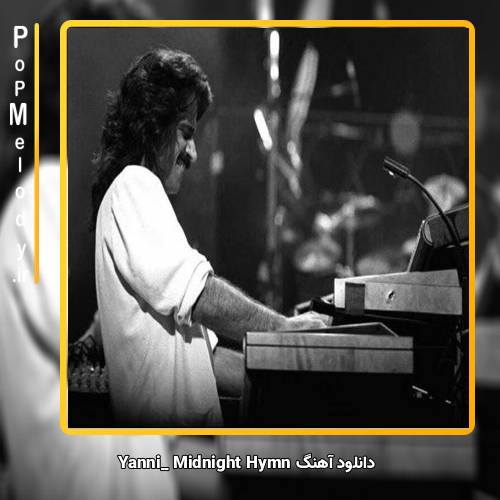دانلود آهنگ Yanni Midnight Hymn