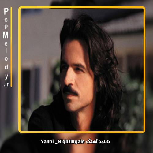 دانلود آهنگ Yanni Nightingale