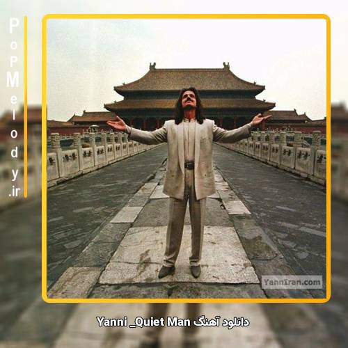 دانلود آهنگ Yanni Quiet Man
