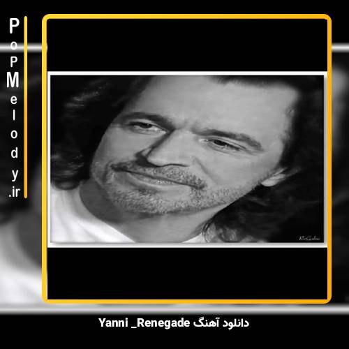 دانلود آهنگ Yanni Renegade