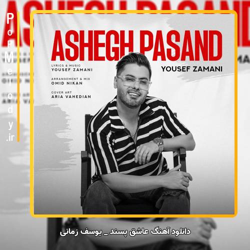 دانلود آهنگ یوسف زمانی عاشق پسند