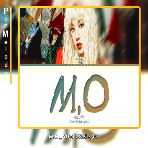 دانلود آهنگ YUQI M.O