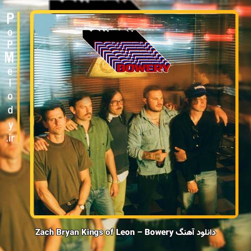 دانلود آهنگ Zach Bryan Bowery