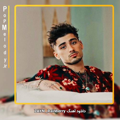 دانلود آهنگ Rainberry با صدای ZAYN از پاپ ملودی