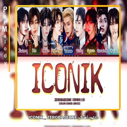 دانلود آهنگ ZEROBASEONE ICONIK