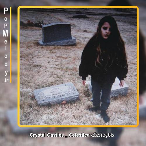 دانلود آهنگ Crystal Castles Celestica