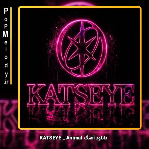 دانلود آهنگ KATSEYE Animal