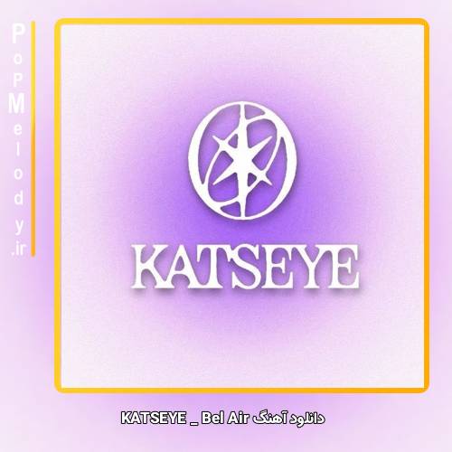 دانلود آهنگ KATSEYE Bel Air