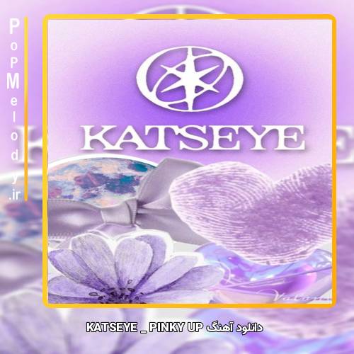 دانلود آهنگ KATSEYE PINKY UP