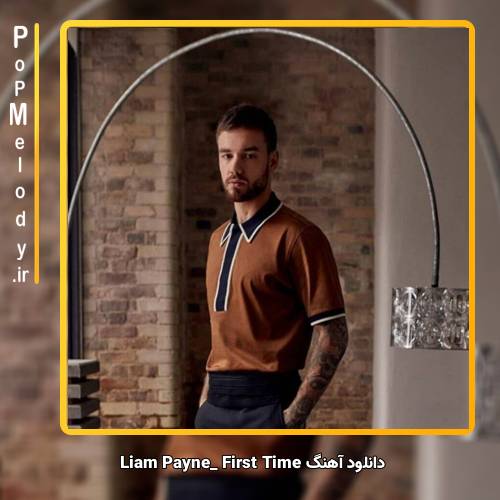دانلود آهنگ Liam Payne First Time