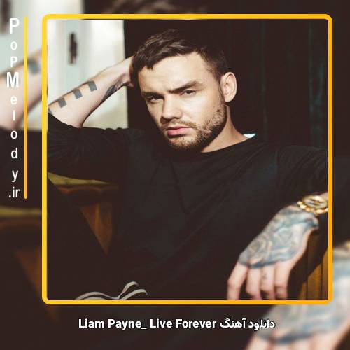 دانلود آهنگ Liam Payne Live Forever