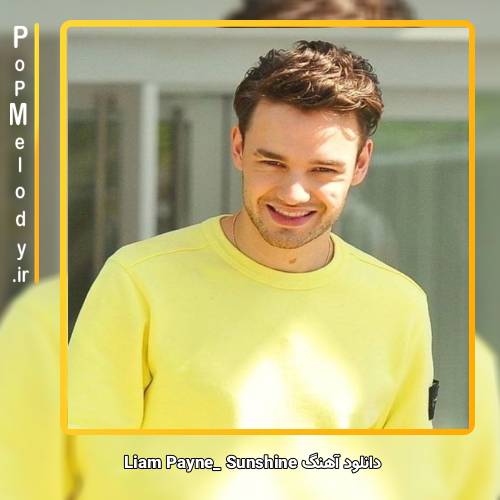 دانلود آهنگ Liam Payne Sunshine