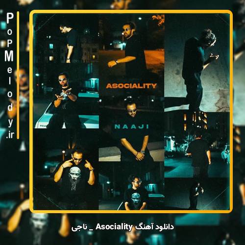 دانلود آهنگ ناجی Asociality