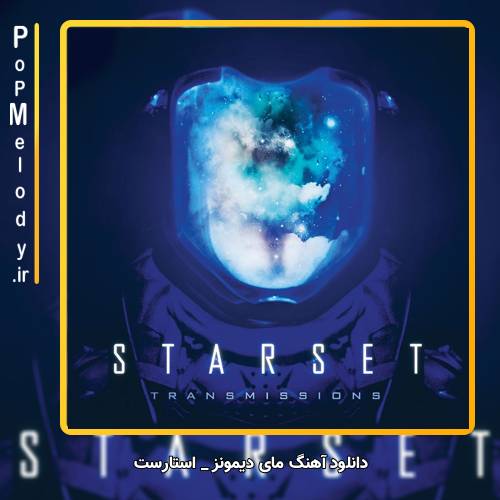 دانلود آهنگ استارست (Starset) مای دیمونز (My Demons)