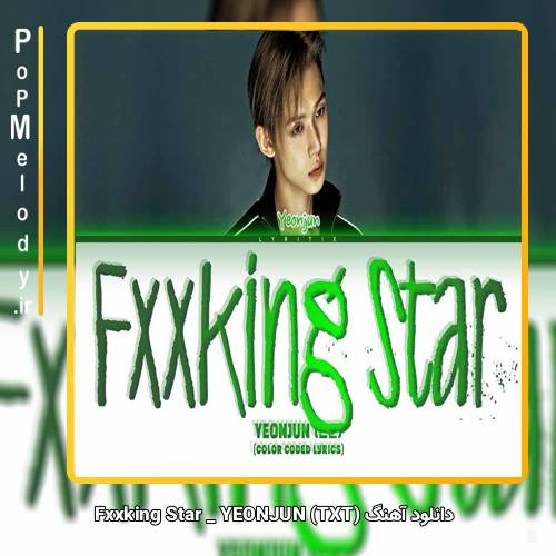 دانلود آهنگ YEONJUN (TXT) Fxxking Star