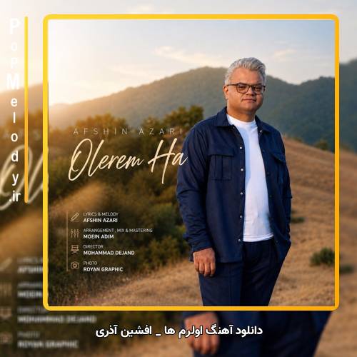 دانلود آهنگ افشین آذری اولرم ها