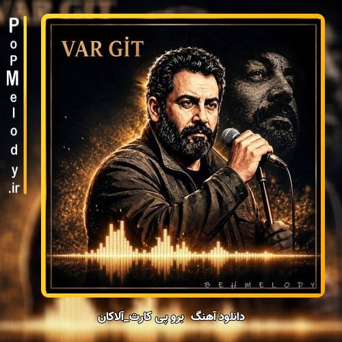 دانلود آهنگ آلاکان برو پی کارت