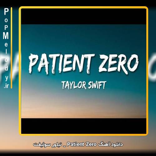 دانلود آهنگ Taylor Swift Patient Zero