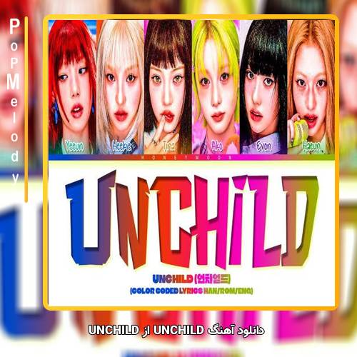 دانلود آهنگ UNCHILD UNCHILD